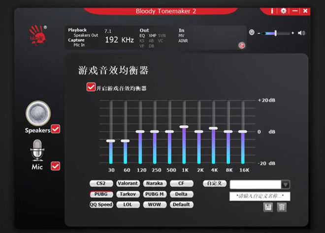 60电竞耳机：游戏玩家的得力助手！米乐m6登录入口双飞燕血手幽灵M7(图12)